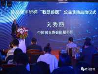 海口市喜环实业有限公司
