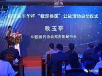海口市喜环实业有限公司