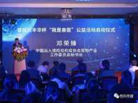 海口市喜环实业有限公司