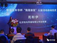海口市喜环实业有限公司