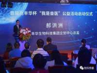 海口市喜环实业有限公司
