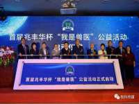 海口市喜环实业有限公司