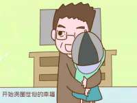 海口市喜环实业有限公司