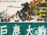 海口市喜环实业有限公司