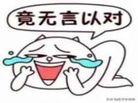 海口市喜环实业有限公司