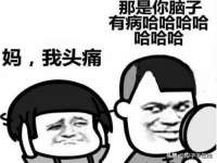 海口市喜环实业有限公司
