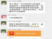海口市喜环实业有限公司
