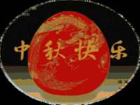 海口市喜环实业有限公司