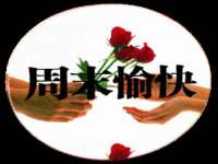 海口市喜环实业有限公司