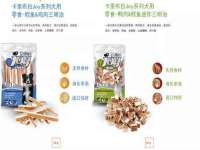 海口市喜环实业有限公司