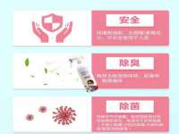海口市喜环实业有限公司