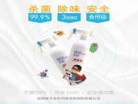 海口市喜环实业有限公司