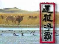 海口市喜环实业有限公司