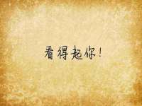 海口市喜环实业有限公司
