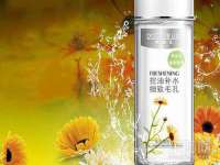 海口市喜环实业有限公司