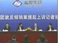 海口市喜环实业有限公司