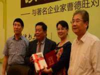 海口市喜环实业有限公司