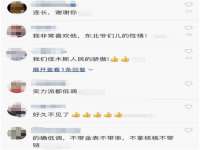 海口市喜环实业有限公司