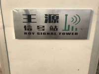 海口市喜环实业有限公司
