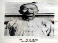 海口市喜环实业有限公司