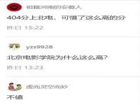 海口市喜环实业有限公司