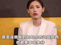 海口市喜环实业有限公司