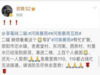 海口市喜环实业有限公司