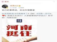 海口市喜环实业有限公司