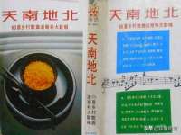 海口市喜环实业有限公司