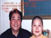 海口市喜环实业有限公司