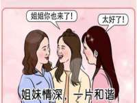 海口市喜环实业有限公司