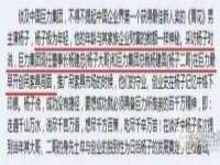 海口市喜环实业有限公司