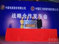 海口市喜环实业有限公司