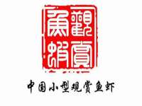 海口市喜环实业有限公司