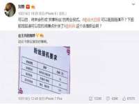 海口市喜环实业有限公司