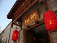 海口市喜环实业有限公司