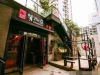 海口市喜环实业有限公司