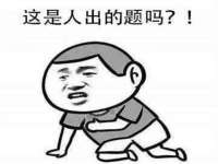 海口市喜环实业有限公司