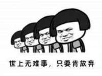海口市喜环实业有限公司