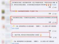 海口市喜环实业有限公司