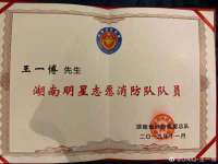 海口市喜环实业有限公司