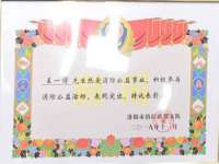 海口市喜环实业有限公司