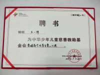 海口市喜环实业有限公司
