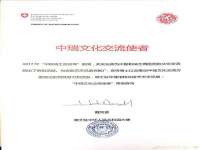 海口市喜环实业有限公司