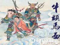 海口市喜环实业有限公司