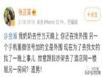 海口市喜环实业有限公司