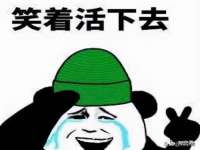 海口市喜环实业有限公司