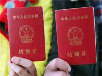 海口市喜环实业有限公司
