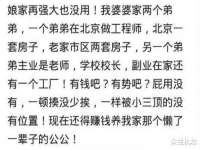 海口市喜环实业有限公司
