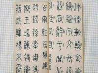 海口市喜环实业有限公司